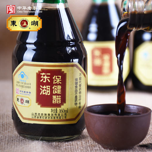 东湖保健醋160ml*8瓶装 商品图2