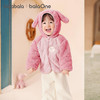巴拉巴拉balaOne儿童外套男童女童装新款2025秋冬珊瑚绒保暖加厚 商品缩略图1