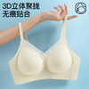 爱帝无痕聚拢文胸式背心 商品缩略图2