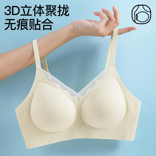爱帝无痕聚拢文胸式背心 商品图2