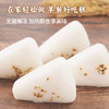 千味央厨白糖桂花糕300g*2袋约22个免切米糕发糕儿童早餐食品半成品早饭 商品缩略图6