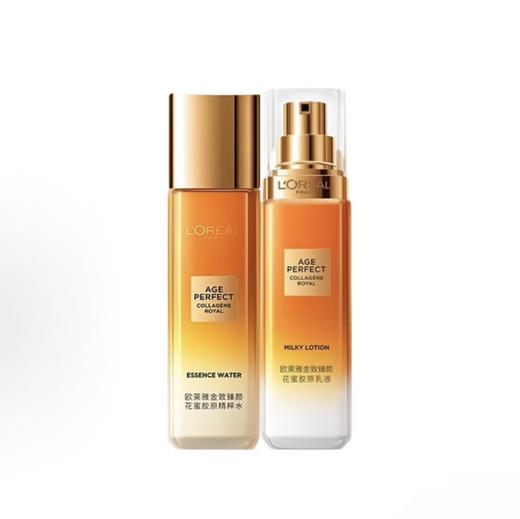 【超级补贴】欧莱雅小蜜罐水乳套装 商品图1