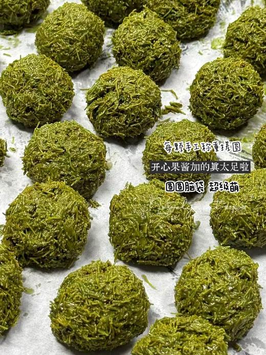 纯手工0防腐剂【迪拜软糯曲奇】7天内发货，外皮是软糯拉丝的无蔗糖棉花糖，包裹着黄油烤制的酥脆中东面丝，混合开心果酱与可可白巧克力，手工碾碎，层次超丰富！保质期：冷藏10天 冷冻60天 商品图11