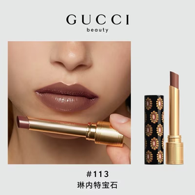 【订单实付低于299元，不发货】GUCCI彩妆 倾色琉光唇膏113  99350084468-F