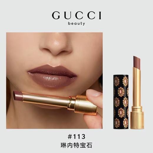 【订单实付低于299元，不发货】GUCCI彩妆 倾色琉光唇膏113  99350084468-F 商品图0