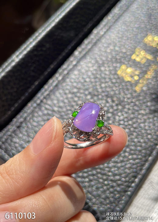 6110103，紫罗兰无事牌戒指。具体价格微信咨询 商品图3