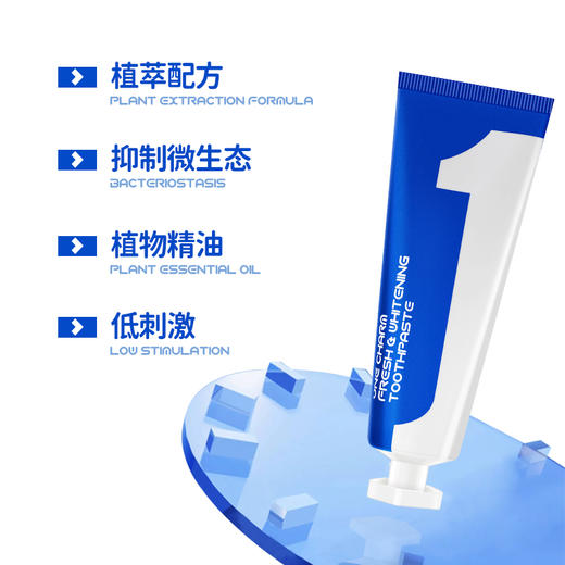 壹白清新系列牙膏| 100g/支 商品图6