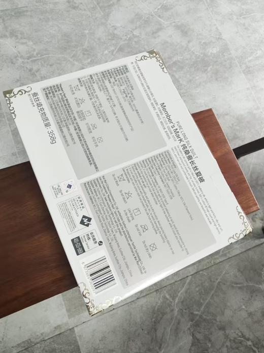 山姆同款！Membr's Mark 桑蚕长丝夏被   200cm*230cm适用于1.5M1.8M床 商品图2