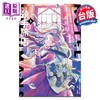 【中商原版】漫画 杀手旅店 第2集 田岛青 台版漫画书 东立出版 商品缩略图0