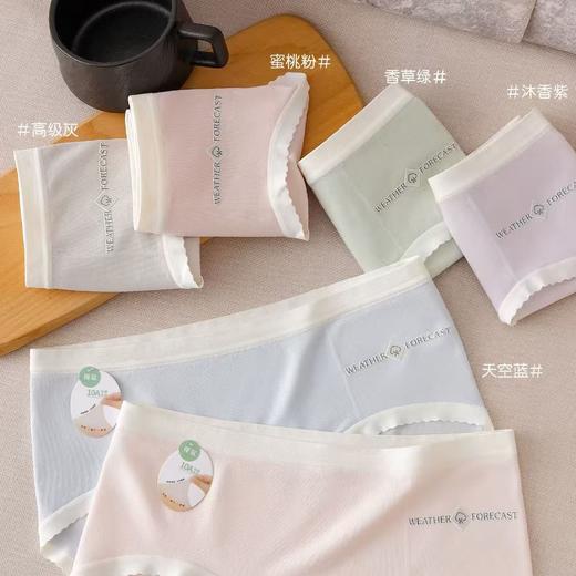 女士无缝内裤裸氨棉中大版少女三角内裤舒适贴肤透气内裤0550 商品图1