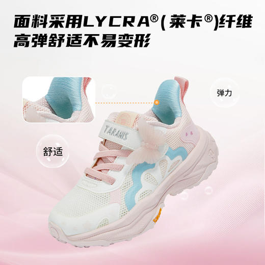 泰兰尼斯儿童运动鞋2026年春季新款男女童时尚跑步鞋轻户外跑鞋T01X6A8660 商品图2