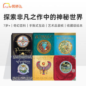 Ologies神秘日志