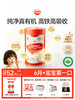 【高能红罐】有机婴幼儿维c加铁益生菌胚芽米粉，纯净真有机  高铁高吸收，参与全场满赠，满99送5件尝鲜装，满198送收纳箱，满298送至花生车，满398送空气炸锅，不叠加满减和会员折扣 商品缩略图0