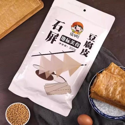 【金黄油亮】云南石屏豆腐皮 300g*2袋 商品图0