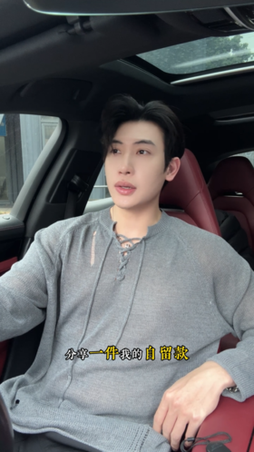 MY001SDSA男装2026新款高贵轻奢简约时尚半开抽绳领针织衫百搭慵懒风