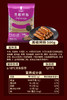【冷冻】天莱香牛风味牛肉肠台式牛肉肠早餐肠黑椒牛肉肠空气炸锅食材生鲜500g*2袋 商品缩略图7