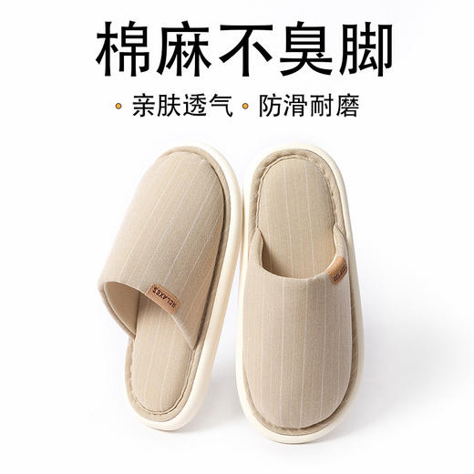 透气棉麻~春秋简约棉麻透气不臭脚居家拖鞋男女室内软底防滑情侣四季家居鞋 商品图1