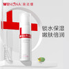 薇诺娜WINONA极润保湿乳液50g 商品缩略图1
