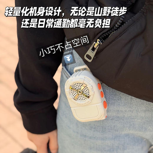 幻响 户外背夹小音箱 小巧不占地 防水高续航 手机平板电脑均可链接 商品图4