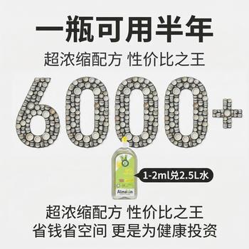 almawin德国原装进口有机植萃超浓缩洗涤灵洗洁精去油不伤手除菌洗碗液 /家庭清洁/纸品 /家庭环境清洁 /洗洁精 商品图3