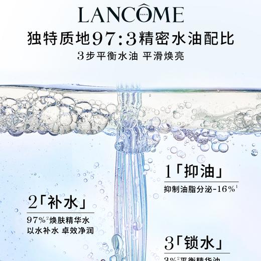 春日限定【口碑推荐】「送礼盒礼袋」LANCÔME兰蔻净澈焕肤双重精华水150ml+兰蔻极光精华乳75ml+兰蔻极光焕白精华液30ml_YUAL 商品图4