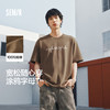 森马短袖T恤男夏季潮流手绘字母印花针织衫2026新款宽松圆领上衣 商品缩略图0