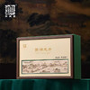 【预售4.3发货--包邮】2026年新茶（艺境西湖礼盒）翁广喜狮峰龙井 西湖龙井 狮峰翁家山核心产区 商品缩略图2