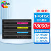 绘威适用东芝T-FC415C粉盒东芝2010ac粉盒2110AC 2510AC墨粉2515AC 3015AC 2010ac打印机墨盒 四色套装大容量 商品缩略图8