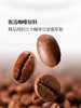 MM 山姆 MILK TALK咖啡牛奶 290ml*8 商品缩略图5