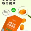 新疆大果沙棘原浆 500ml*2袋 商品缩略图3