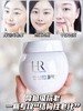 HR 赫莲娜 活颜修护紧致日霜 50ml  LF790500-F 商品缩略图2