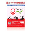 人初油外用延I时巾30片装【全国包邮】 商品缩略图5