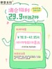 3.19-摩登主妇清仓福利 商品缩略图0