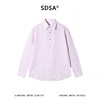 SDSA男装2026新款高贵轻奢时尚简约撞色竖纹长袖衬衫百搭宽松衬衣 商品缩略图0