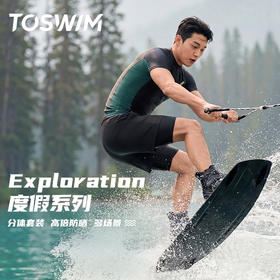 泳镜侠推荐！【TOSWIM男士泳衣】短袖短裤沙滩游泳裤防尴尬海边防晒