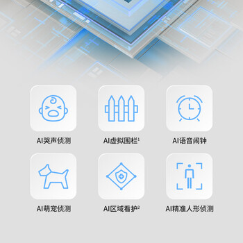普联（TP-LINK）400万监控摄像头家用监控器360度无死角带夜视全景无线家庭室内手机远程婴儿宝宝监护器 /数码 /智能设备 /监控摄像