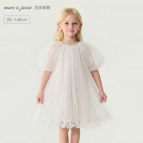 马克珍妮水果童话女童花苞网纱裙2026年夏装新款561033