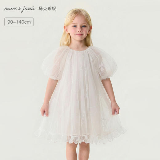 马克珍妮水果童话女童花苞网纱裙2026年夏装新款561033 商品图0