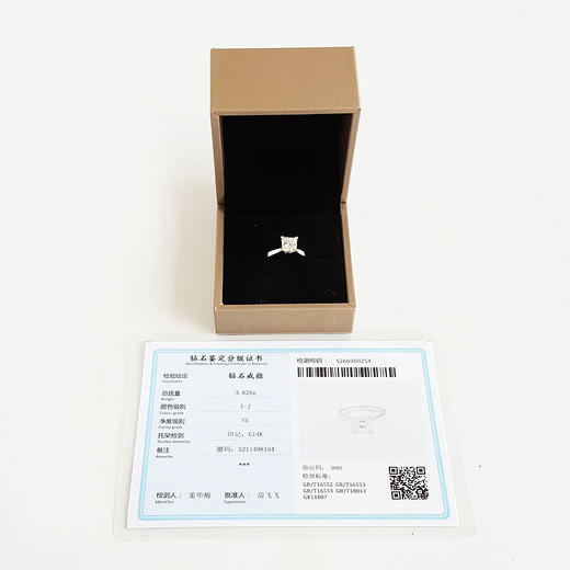 【天然正品】AU585白金经典时尚四爪款公主方形1.51克拉钻石戒指15号（戒圈可改）070326NJS04 商品图1