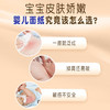 elleair大王奢润乳霜纸3层60抽*30包整箱baby柔润亲肤保湿纸巾云柔巾抽纸 /家庭清洁/纸品 /清洁纸品 /抽纸 商品缩略图5