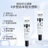 【ACM】紧致滋润面霜 商品缩略图1