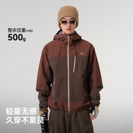 【成毅同款】伯希和山壳PRO拼色硬壳冲锋衣户外防暴雨登山服外套 商品图3