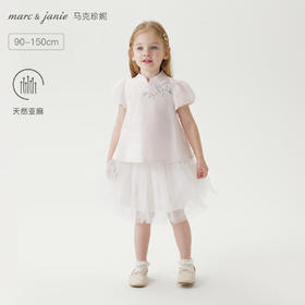 【透气亚麻】马克珍妮诗意江南女童网纱旗袍套装2026年夏装新款561039