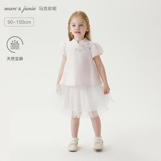 【透气亚麻】马克珍妮诗意江南女童网纱旗袍套装2026年夏装新款561039 商品图0