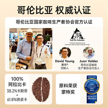 奢啡体重管理哥伦比亚高端冻干黑咖啡阿拉比卡速溶美式无糖0添加100杯 /水饮冲调 /咖啡 /冻干咖啡 商品图7
