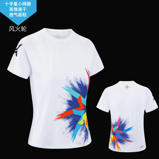 风火轮白超轻速干透气高弹马拉松跑步户外越野运动短袖女 商品图5