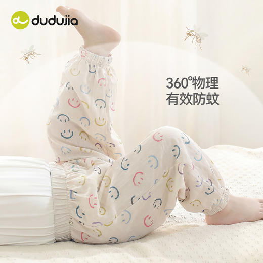 【物理防蚊】嘟嘟家宝宝裤子儿童夏季物理防蚊裤男童女童新款长裤婴儿童装衣服D6BKZ269 商品图1