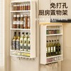 厨房置物架壁挂式免打孔收纳架子放杂物挂墙上多功能调味品整理架 商品缩略图0