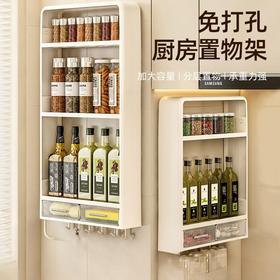 厨房置物架壁挂式免打孔收纳架子放杂物挂墙上多功能调味品整理架