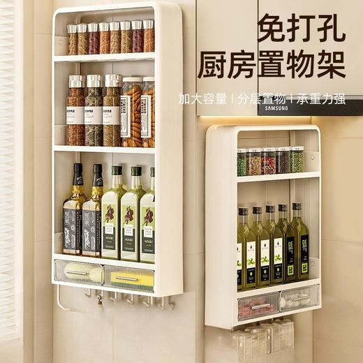 厨房置物架壁挂式免打孔收纳架子放杂物挂墙上多功能调味品整理架 商品图0